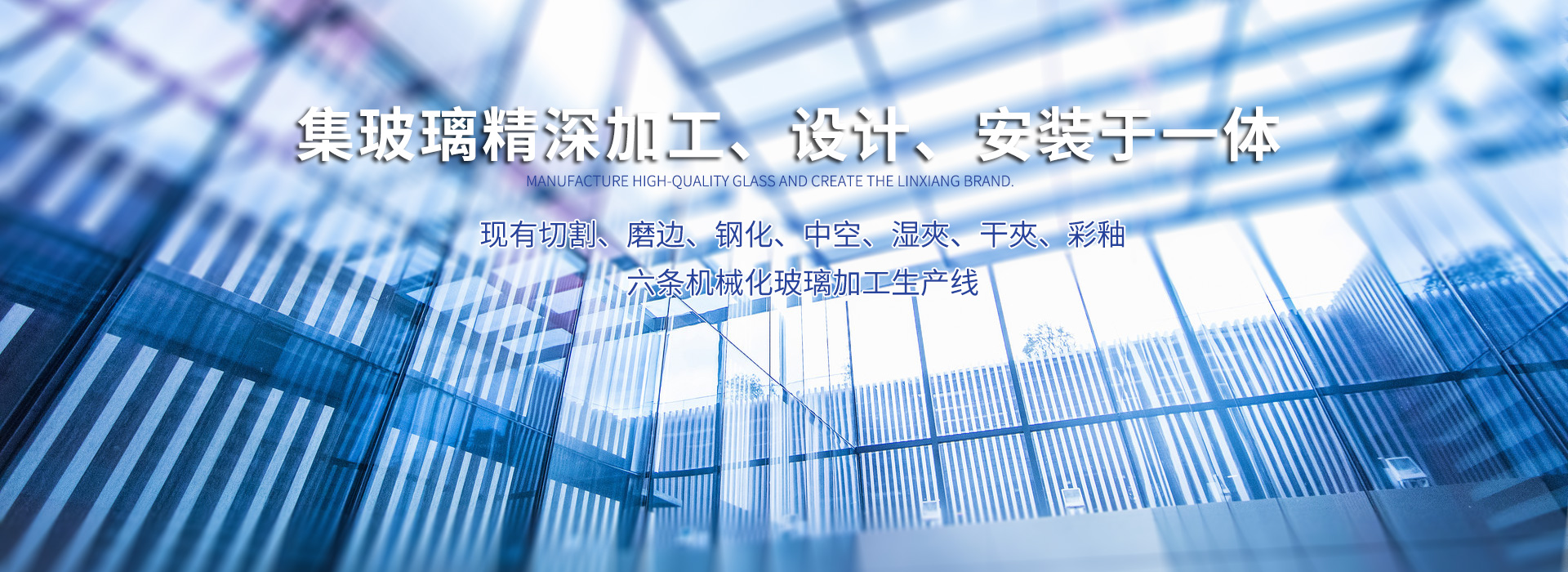 首頁banner3